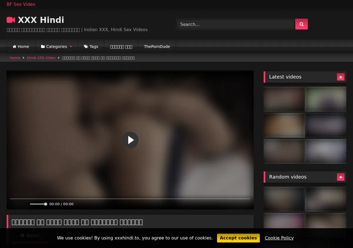FapMeIfYouCan Video Downloader page open in the browser