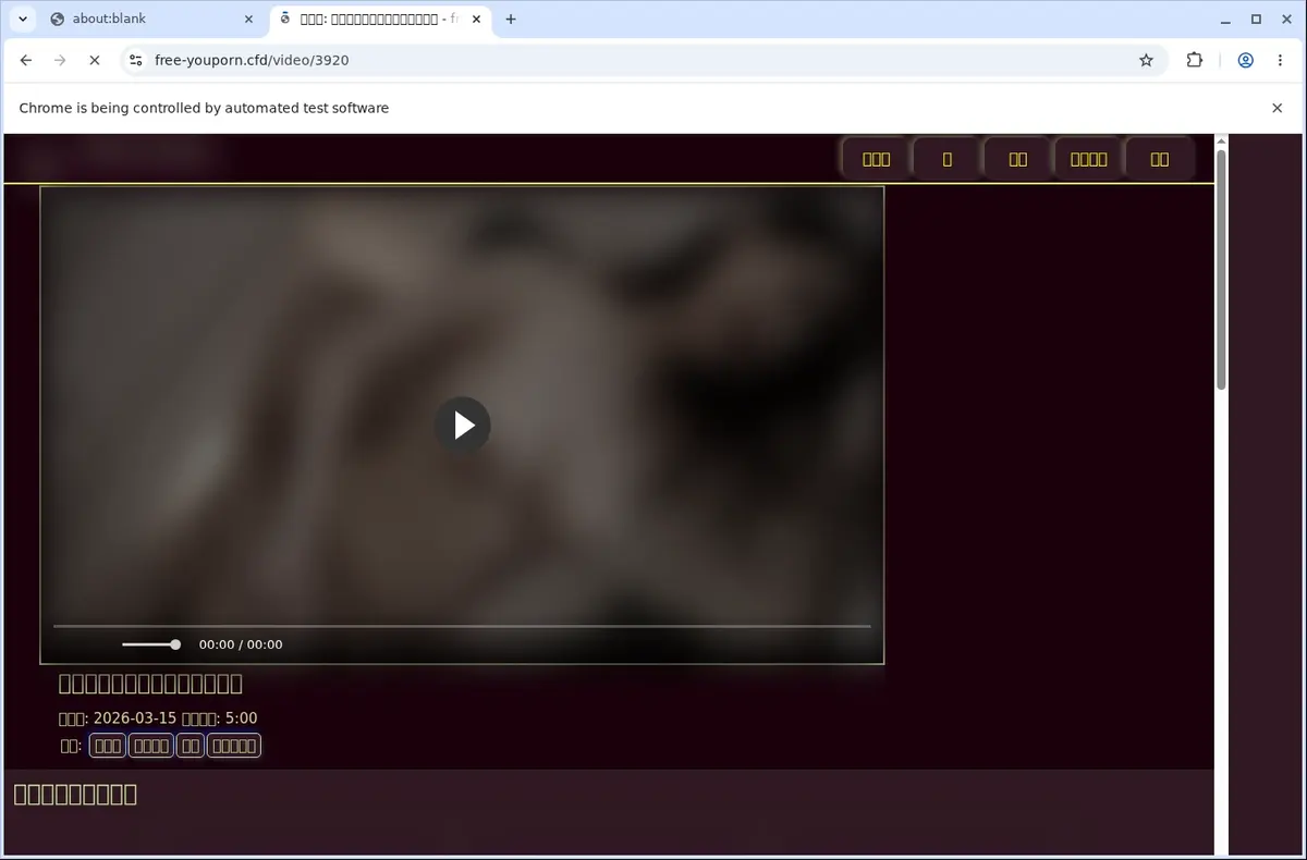 Freeyouporn Downloader page open in the browser