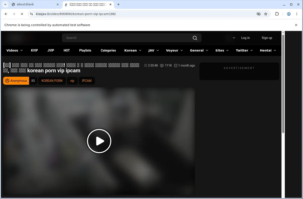 Kissjav Video Downloader page open in the browser