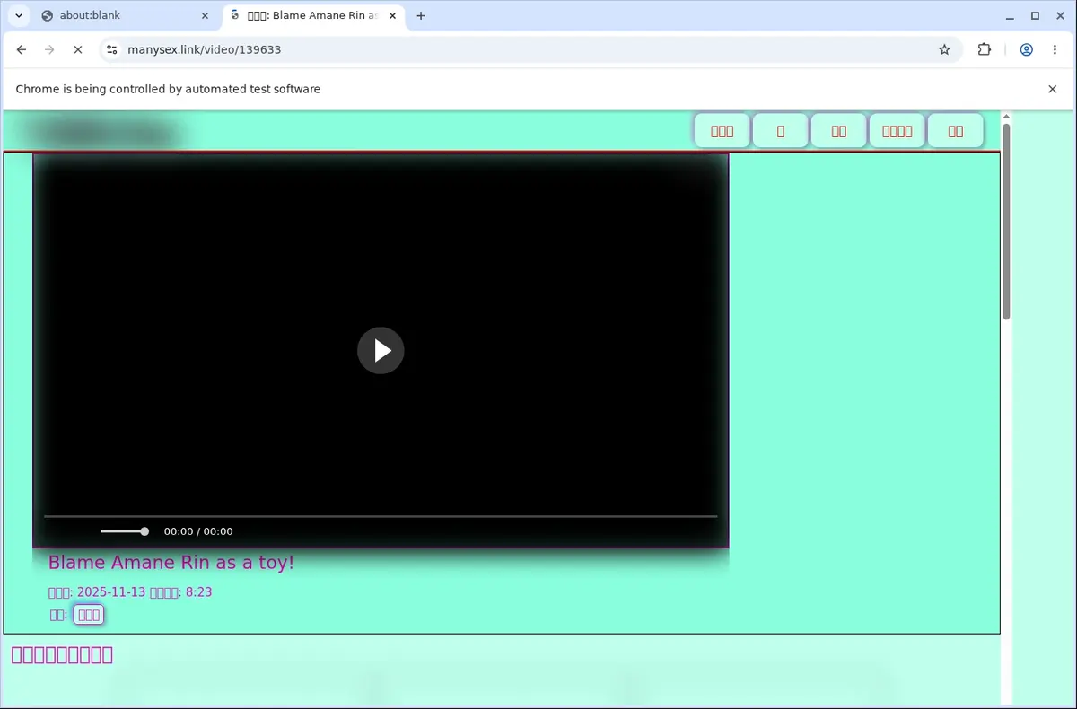 ManySex Downloader page open in the browser