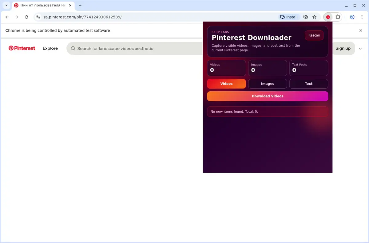 Pinterest Downloader download progress panel