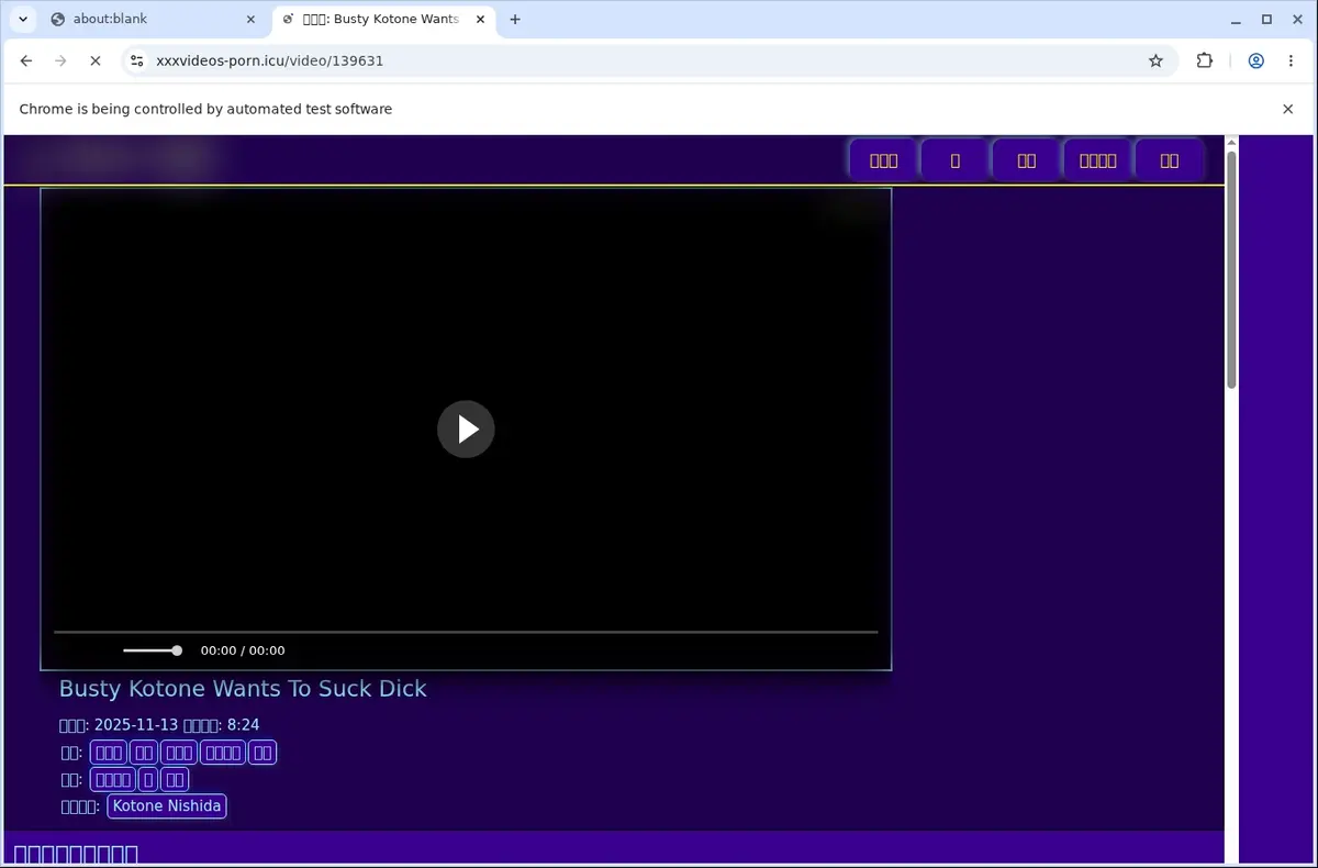 Xxxvideos Porn Video Downloader page open in the browser