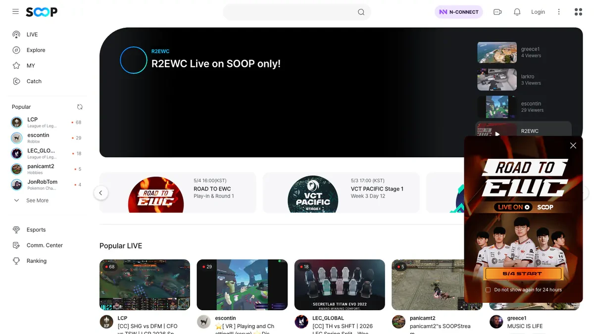 SOOP Downloader website preview