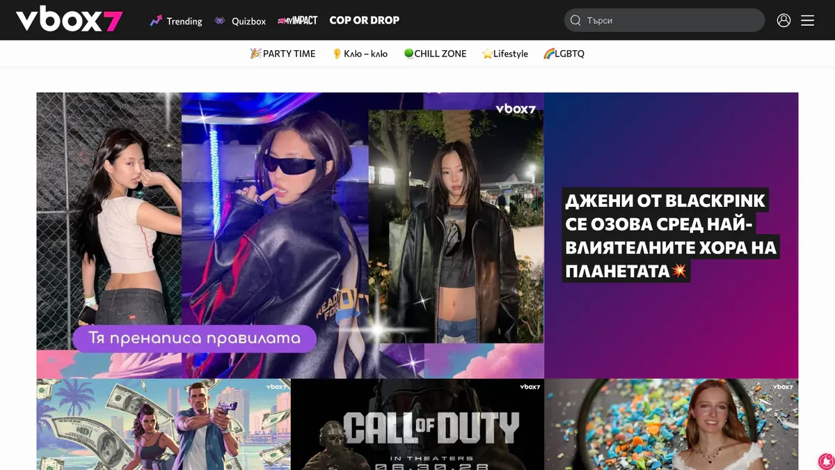 Vbox7 Downloader website preview