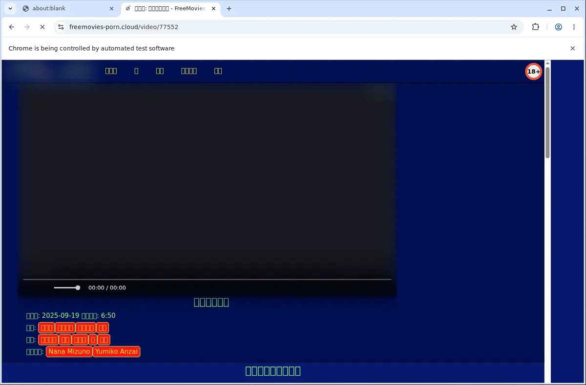 Freemoviesporn Video Downloader page open in the browser