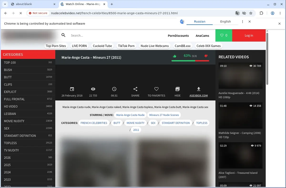 NudeCelebVideo Downloader page open in the browser